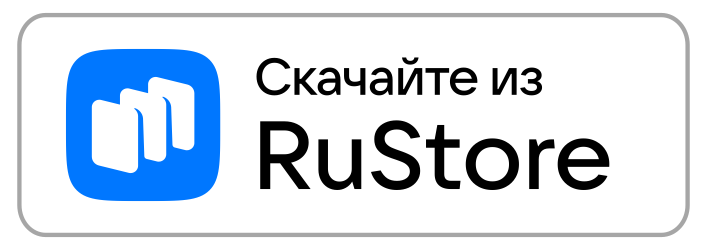 Как выглядит приложение rustore значок